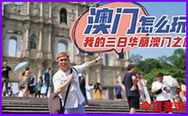 塘沽旅游必去十大景点